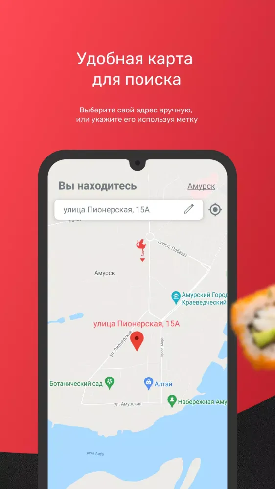 Сан Суши Сендо Screenshots