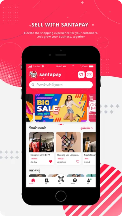 Capturas de pantalla de Santapay