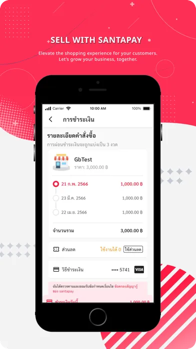 Capturas de pantalla de Santapay