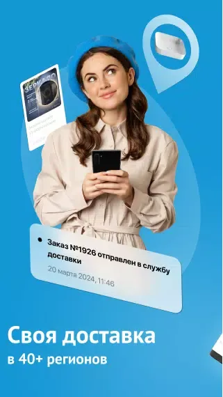 Магазин Сантехника-Онлайн Screenshots