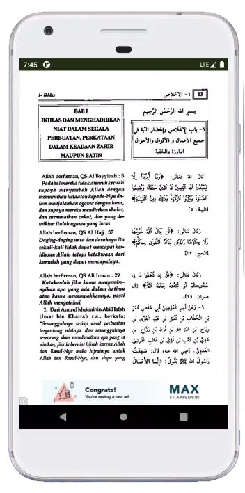 Terjemah Riyadus Sholihin স্ক্রিনশট