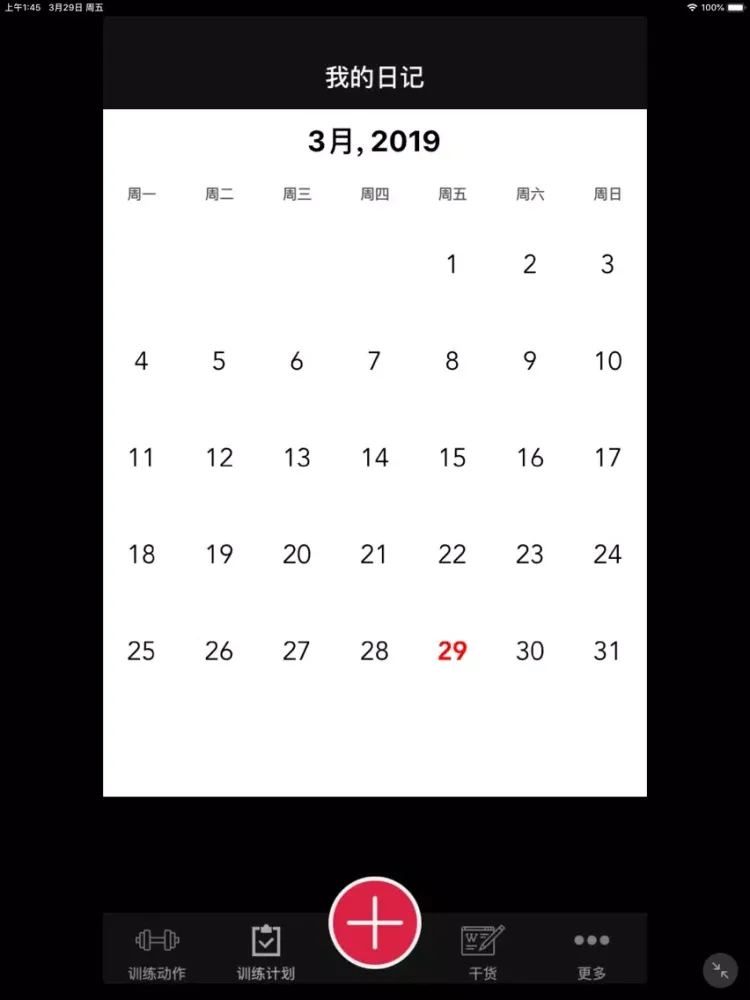 Ảnh chụp màn hình của Fitness Tracker - Female iPad 