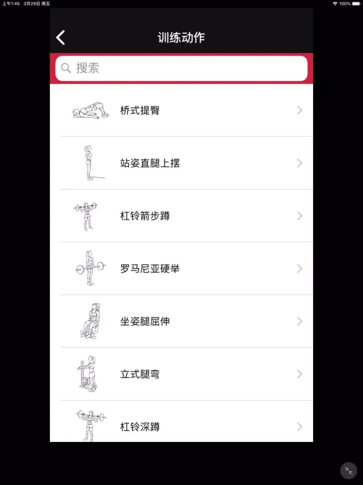 Ảnh chụp màn hình của Fitness Tracker - Female iPad 