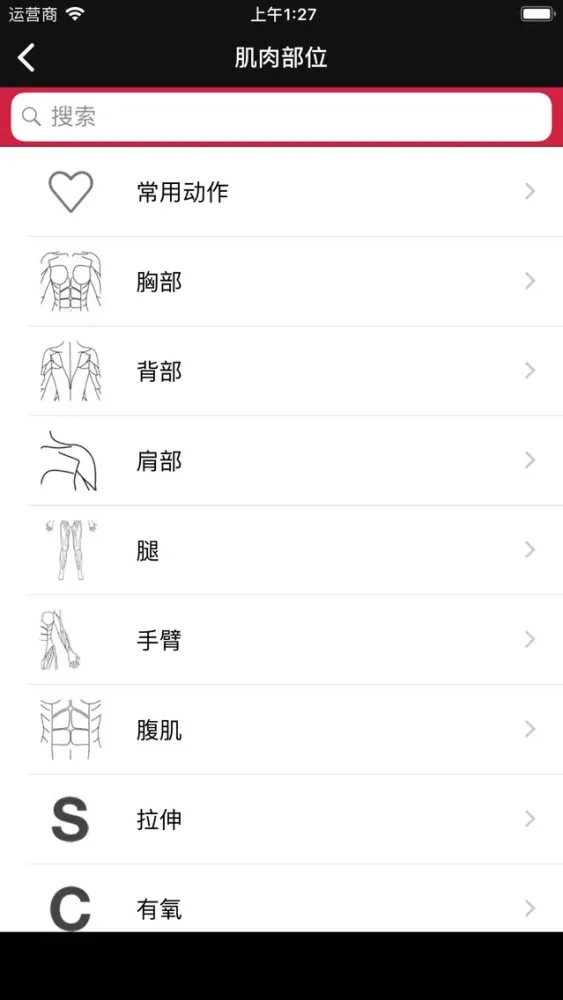 Ảnh chụp màn hình của Fitness Tracker - Female