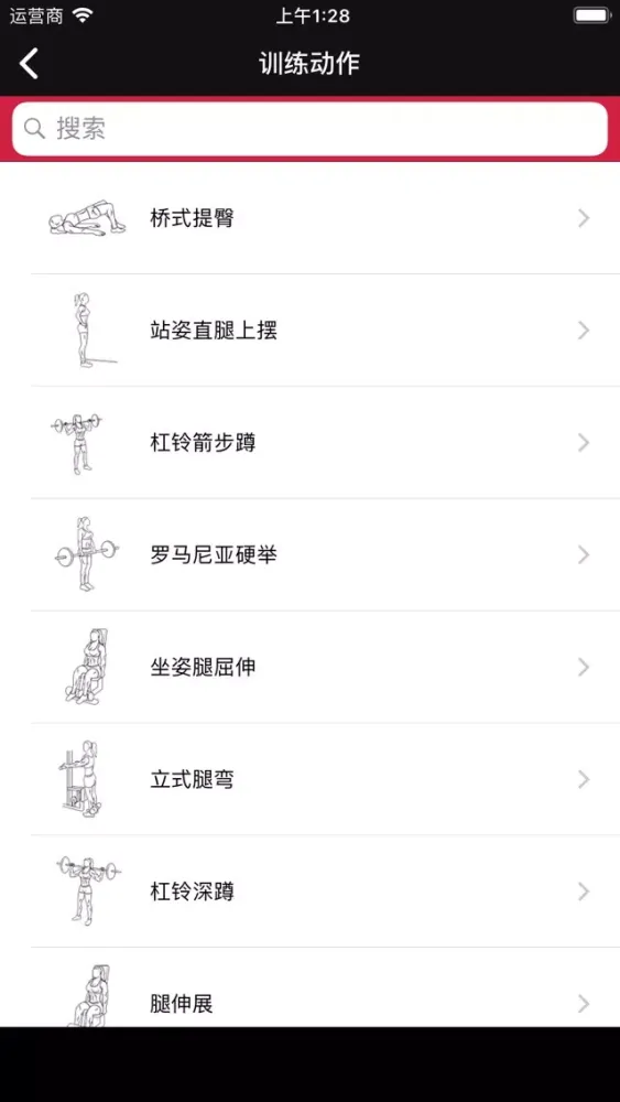 Ảnh chụp màn hình của Fitness Tracker - Female