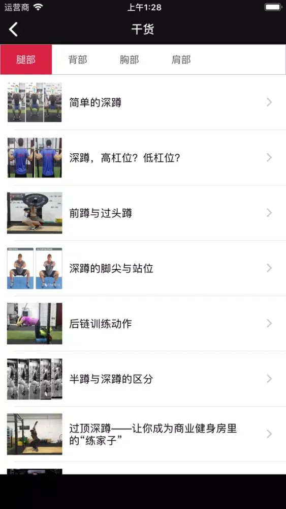 Ảnh chụp màn hình của Fitness Tracker - Female