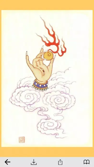 42 Thủ Nhãn Ấn Pháp स्क्रीनशॉट
