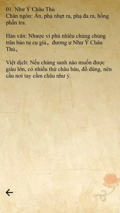 42 Thủ Nhãn Ấn Pháp स्क्रीनशॉट