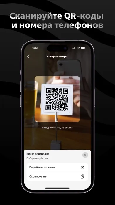 Браузер Луна Screenshots