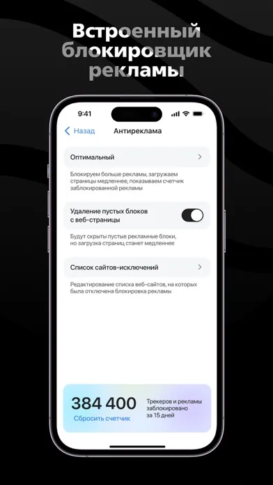 Браузер Луна Screenshots