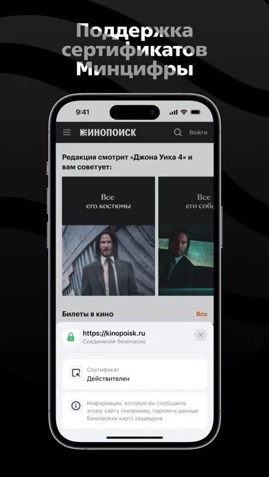 Браузер Луна Screenshots