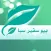 Biosphere Spa Sharq