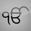 Sikh Nitnem + Live Gurbani Sikh Nitnem + Live Gurbani