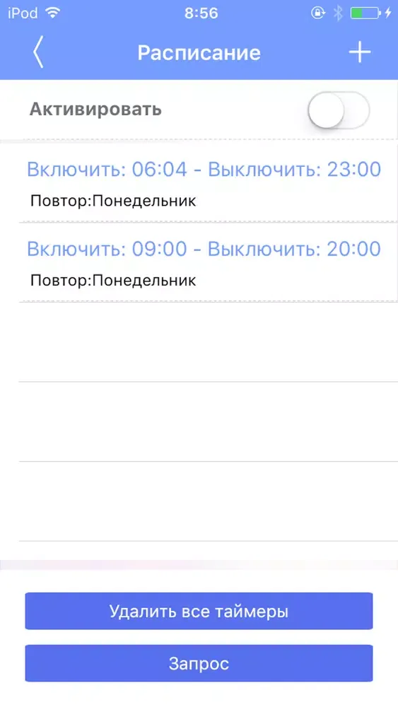 Сапсан Про 10應用截圖