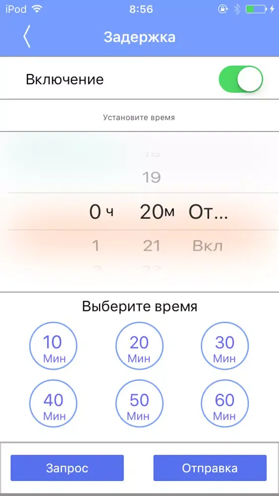 Сапсан Про 10應用截圖