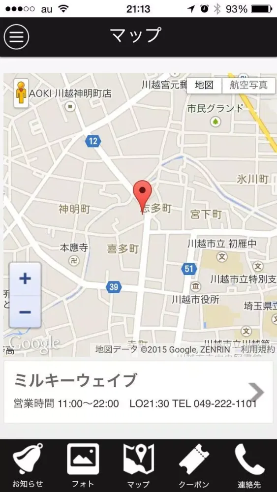 صور ミルキーウェイブ
