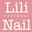 ネイルサロン　リリーネイル