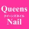 Queens Nail