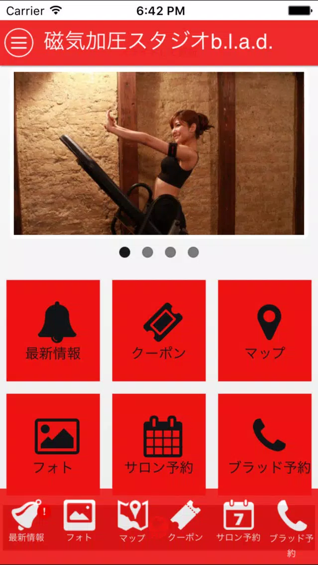 磁気加圧スタジオb.l.a.d.应用截图