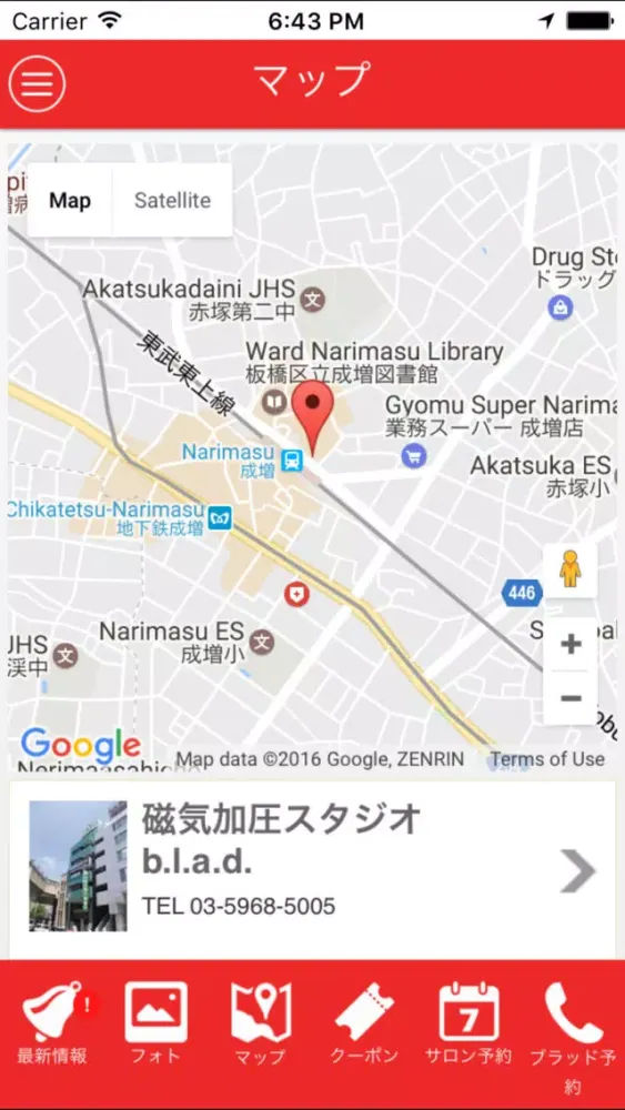Zrzuty ekranu 磁気加圧スタジオb.l.a.d.