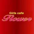 Girl's Cafe FLOWER