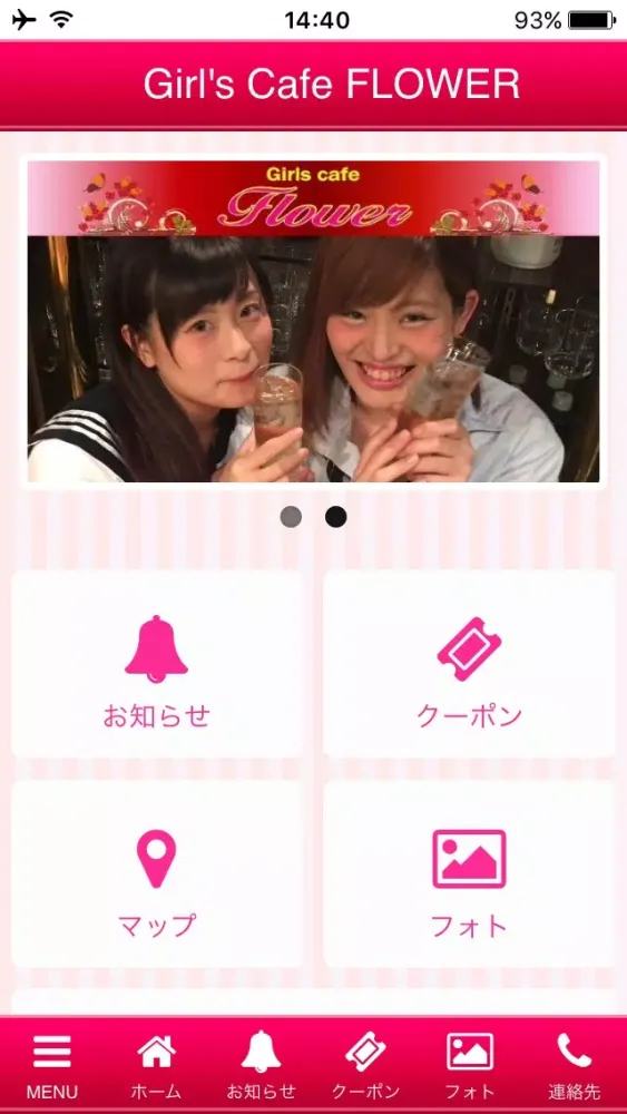 Girl's Cafe FLOWER Screenshots
