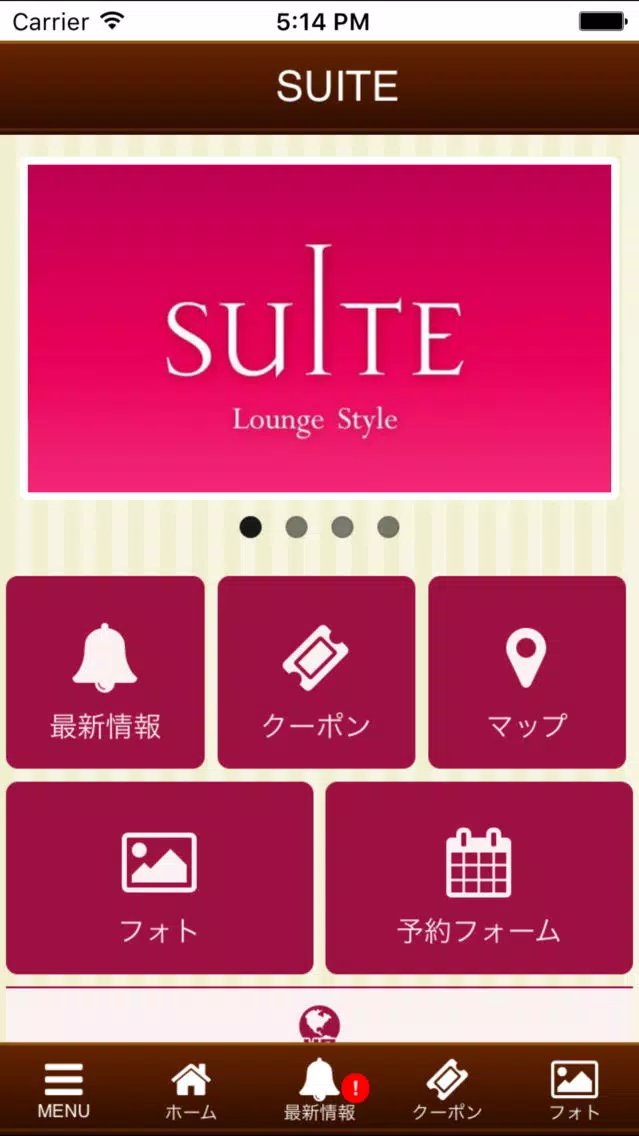 SUITE Screenshots