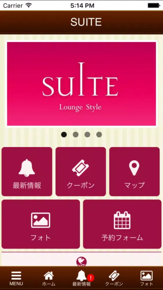 SUITE سکرین شاٹس