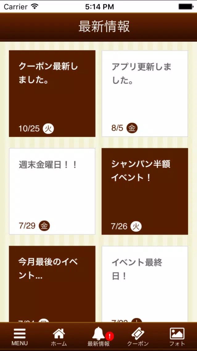 SUITE Screenshots
