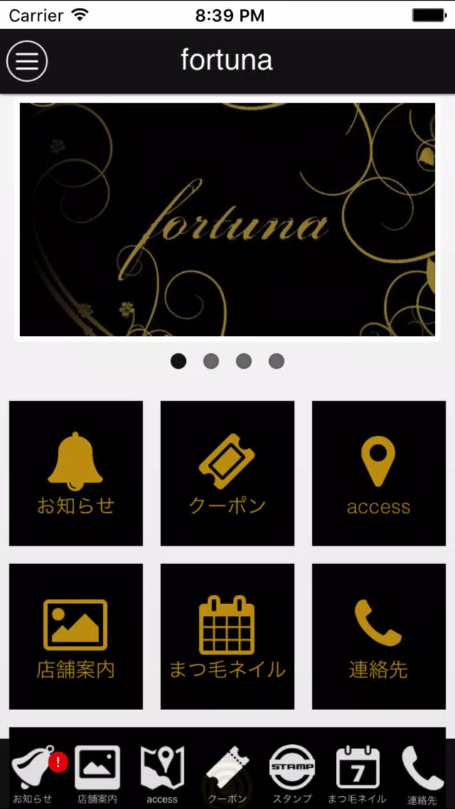 Screenshot di fortuna