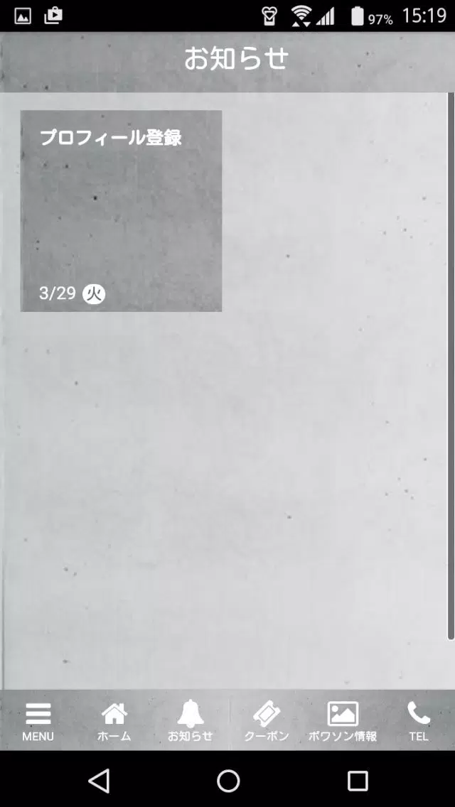 Le Poisson スクリーンショット
