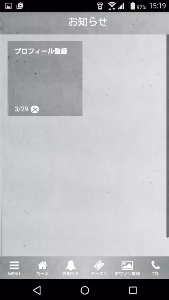 Le Poisson スクリーンショット