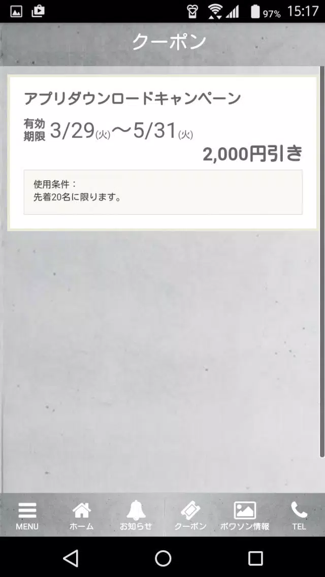 Le Poisson スクリーンショット