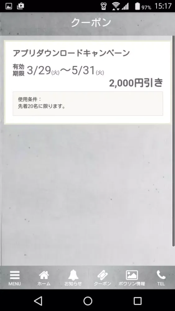 Le Poisson スクリーンショット