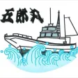釣船 五郎丸 釣船 五郎丸