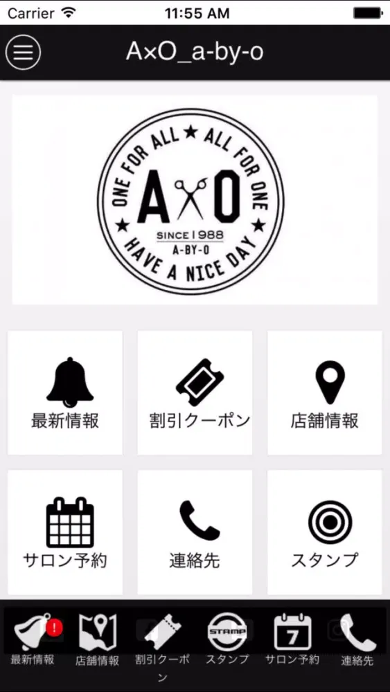 Capturas de pantalla de A×O_a-by-o