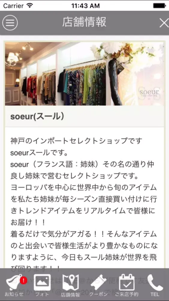تصاویر soeur