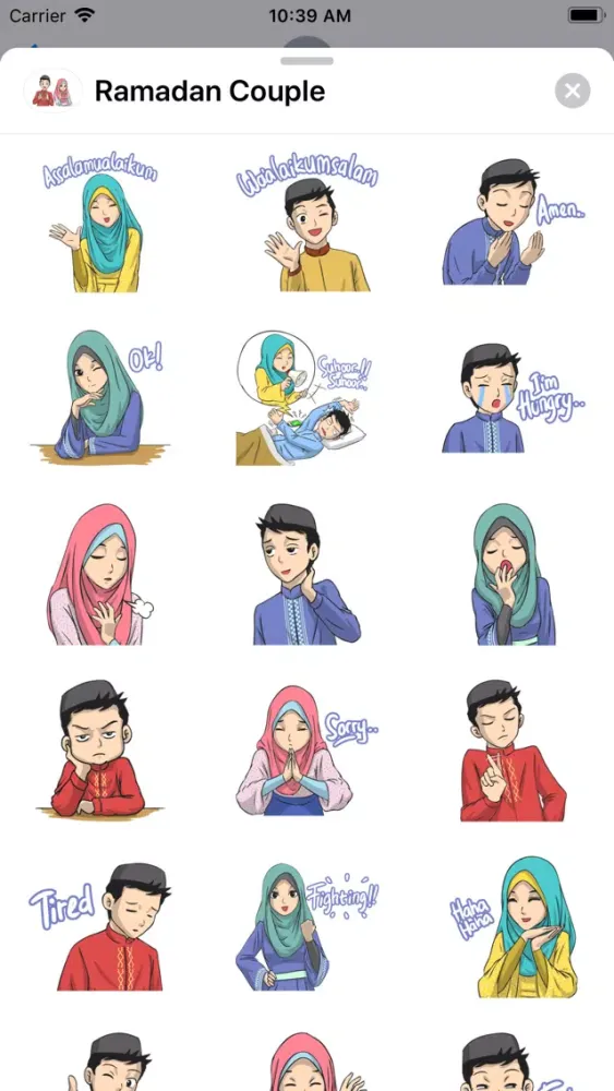 تصاویر Ramadan Couple
