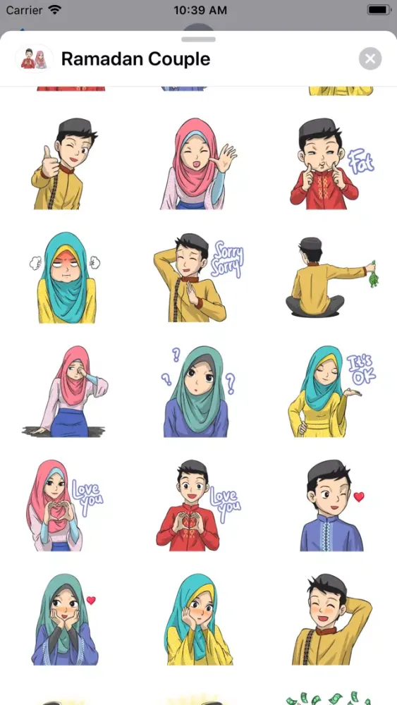 تصاویر Ramadan Couple