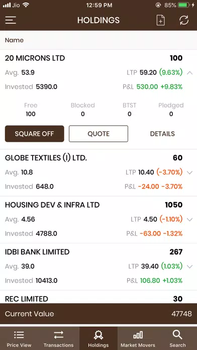 Скриншоты SBPL MTrade