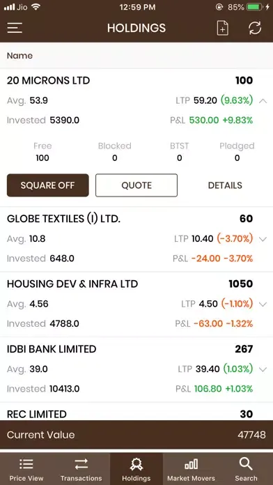 SBPL MTrade应用截图