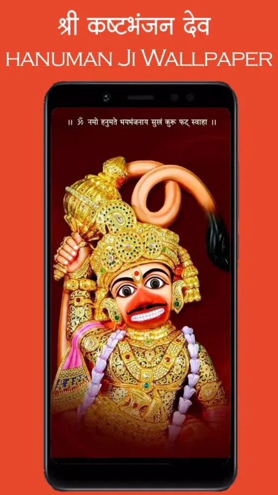 Sarangpur Hanuman Wallpaper HD應用截圖