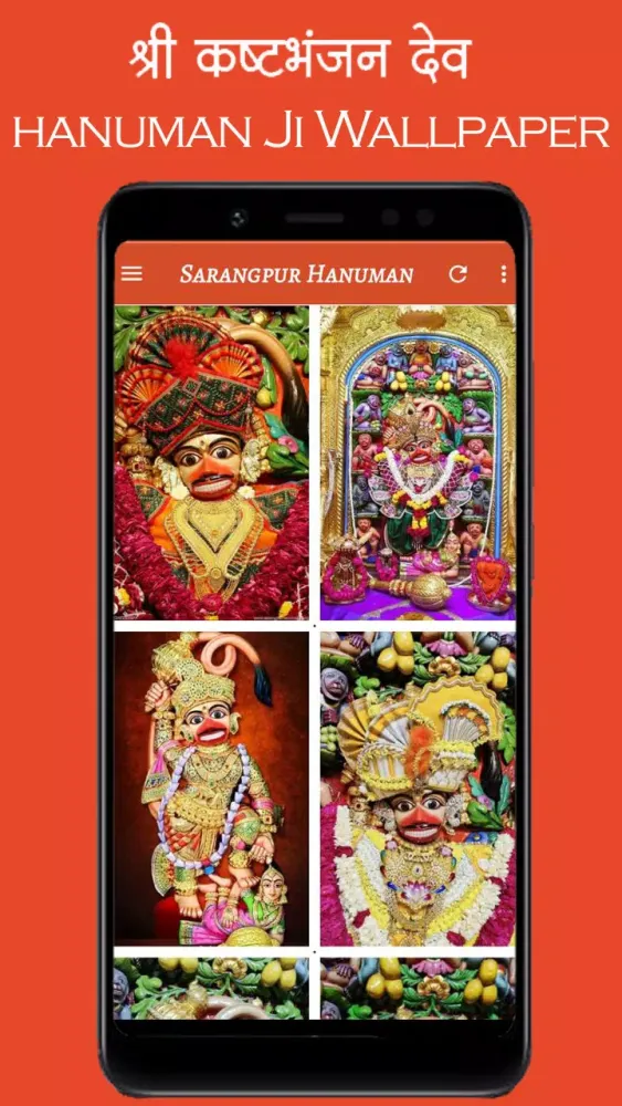 Sarangpur Hanuman Wallpaper HD應用截圖