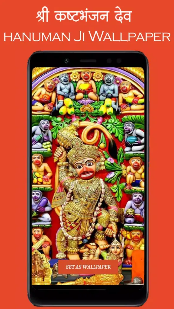 Sarangpur Hanuman Wallpaper HD應用截圖