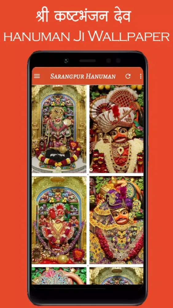 Sarangpur Hanuman Wallpaper HD應用截圖