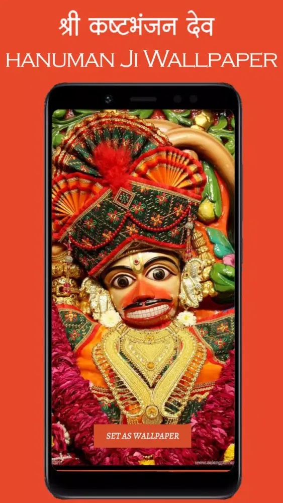 Sarangpur Hanuman Wallpaper HD應用截圖