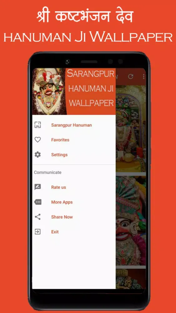 Sarangpur Hanuman Wallpaper HD應用截圖