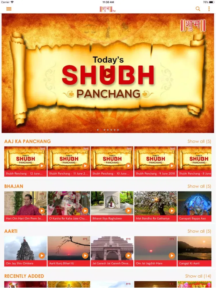 Shubh Tv iPad 应用截图