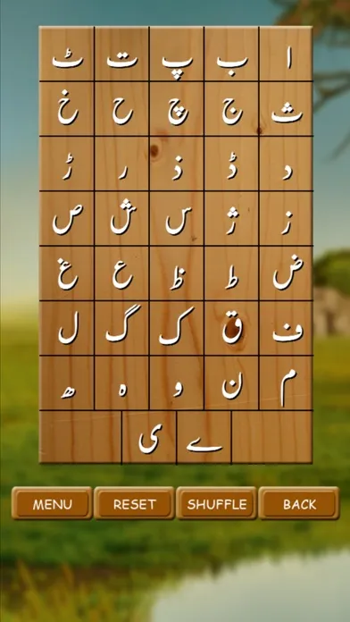 Learn Urdu স্ক্রিনশট