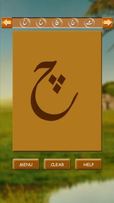 Learn Urdu স্ক্রিনশট
